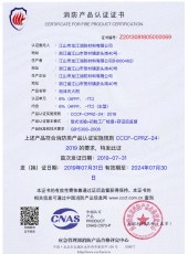 泡沫灭火剂AFFF3%-6%-泡沫灭火剂-九游老哥必备的交流社区 - ABC干粉灭火剂、ABC超细干粉灭火剂、BC干粉灭火剂、水成膜泡沫灭火剂、