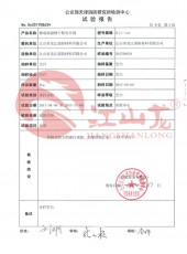推车式D类干粉灭火器12Kg-D类灭火器-九游老哥必备的交流社区 - ABC干粉灭火剂、ABC超细干粉灭火剂、BC干粉灭火剂、水成膜泡沫灭火剂、