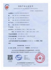 ABC超细干粉灭火剂-所有产品-九游老哥必备的交流社区 - ABC干粉灭火剂、ABC超细干粉灭火剂、BC干粉灭火剂、水成膜泡沫灭火剂、