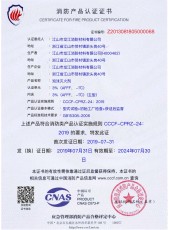 泡沫灭火剂AFFF3%-6%-泡沫灭火剂-九游老哥必备的交流社区 - ABC干粉灭火剂、ABC超细干粉灭火剂、BC干粉灭火剂、水成膜泡沫灭火剂、