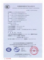 MFJ600浅易式干粉灭火器-车载灭火器-九游老哥必备的交流社区 - ABC干粉灭火剂、ABC超细干粉灭火剂、BC干粉灭火剂、水成膜泡沫灭火剂、