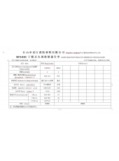 出口欧洲的EN615干粉灭火剂-干粉灭火剂-九游老哥必备的交流社区 - ABC干粉灭火剂、ABC超细干粉灭火剂、BC干粉灭火剂、水成膜泡沫灭火剂、