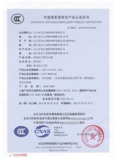 MFJ950浅易式干粉灭火器-车载灭火器-九游老哥必备的交流社区 - ABC干粉灭火剂、ABC超细干粉灭火剂、BC干粉灭火剂、水成膜泡沫灭火剂、