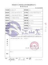 推车式D类干粉灭火器25Kg-D类灭火器-九游老哥必备的交流社区 - ABC干粉灭火剂、ABC超细干粉灭火剂、BC干粉灭火剂、水成膜泡沫灭火剂、