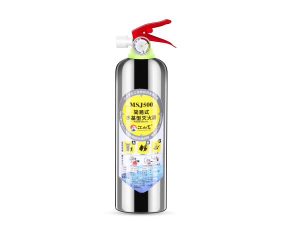 MSJ500浅易式水基灭火器-车载灭火器-九游老哥必备的交流社区 - ABC干粉灭火剂、ABC超细干粉灭火剂、BC干粉灭火剂、水成膜泡沫灭火剂、