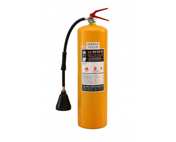 D类干粉灭火器10Kg-新品推荐-九游老哥必备的交流社区 - ABC干粉灭火剂、ABC超细干粉灭火剂、BC干粉灭火剂、水成膜泡沫灭火剂、