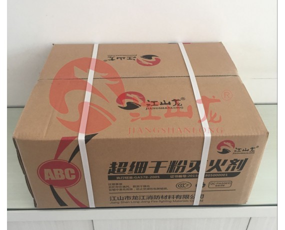 ABC超细干粉灭火剂-所有产品-九游老哥必备的交流社区 - ABC干粉灭火剂、ABC超细干粉灭火剂、BC干粉灭火剂、水成膜泡沫灭火剂、