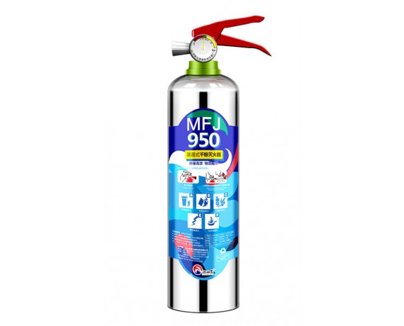 MFJ950浅易式干粉灭火器-车载灭火器-九游老哥必备的交流社区 - ABC干粉灭火剂、ABC超细干粉灭火剂、BC干粉灭火剂、水成膜泡沫灭火剂、