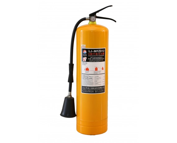 D类干粉灭火器12Kg-新品推荐-九游老哥必备的交流社区 - ABC干粉灭火剂、ABC超细干粉灭火剂、BC干粉灭火剂、水成膜泡沫灭火剂、